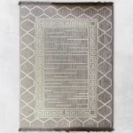 Sisal Rugs - Alexandria Lavender