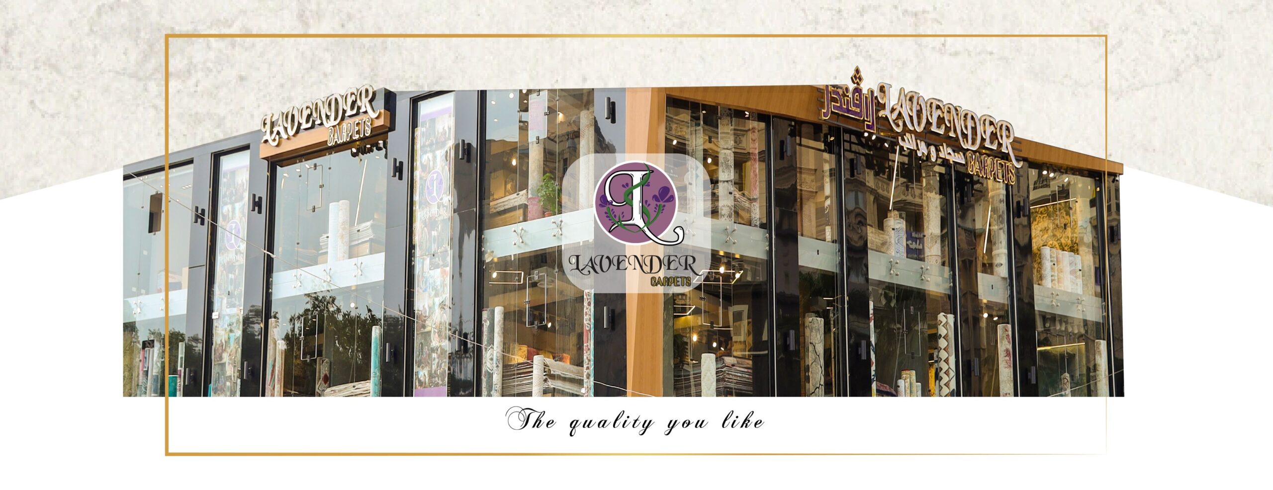 About Us - Lavander Carpets